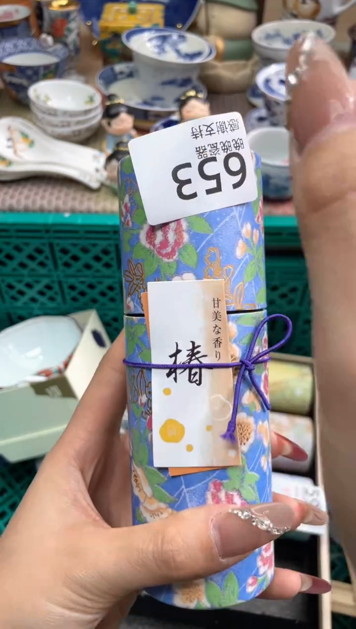 【闪购商品】盘瓷片满20米包邮一单一付