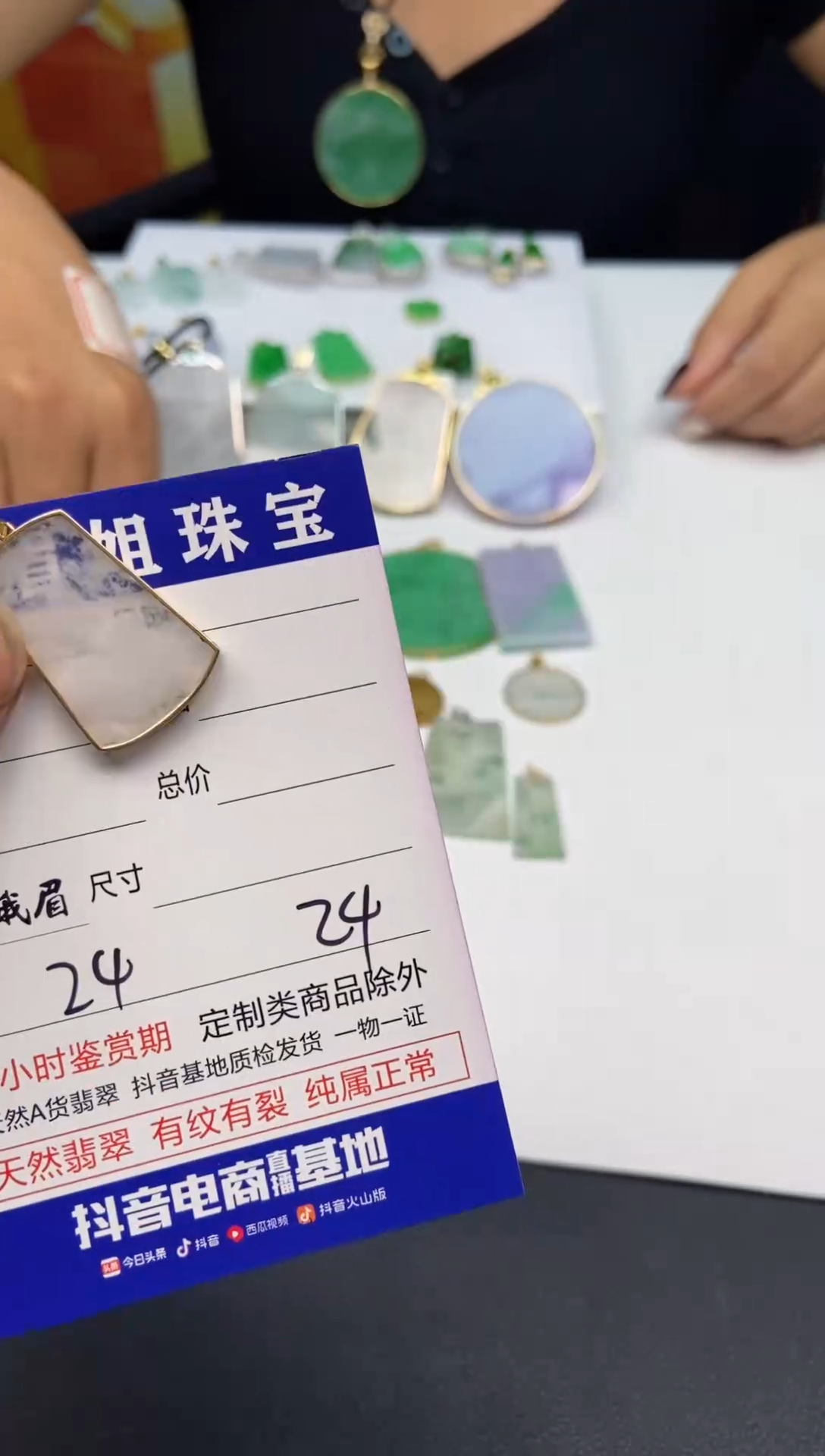 翡翠18K金镶嵌吊坠(不含链)00000000