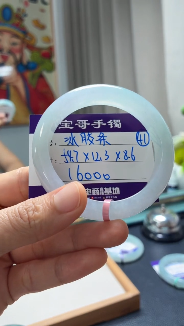 未镶嵌手镯翡翠翡翠手镯41号