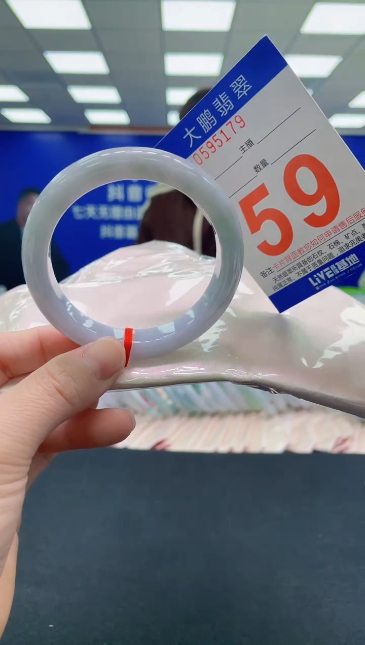 未镶嵌手镯翡翠 AAAAAAAAAA