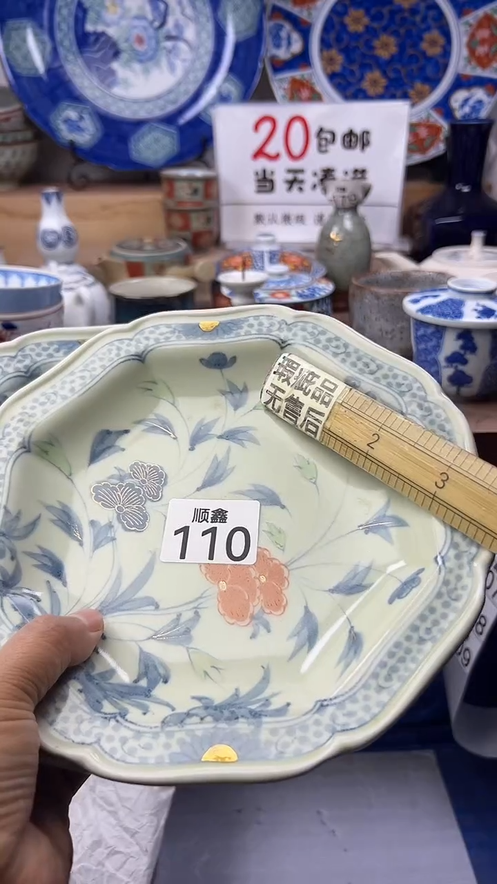 港*顺鑫工艺品店闪购