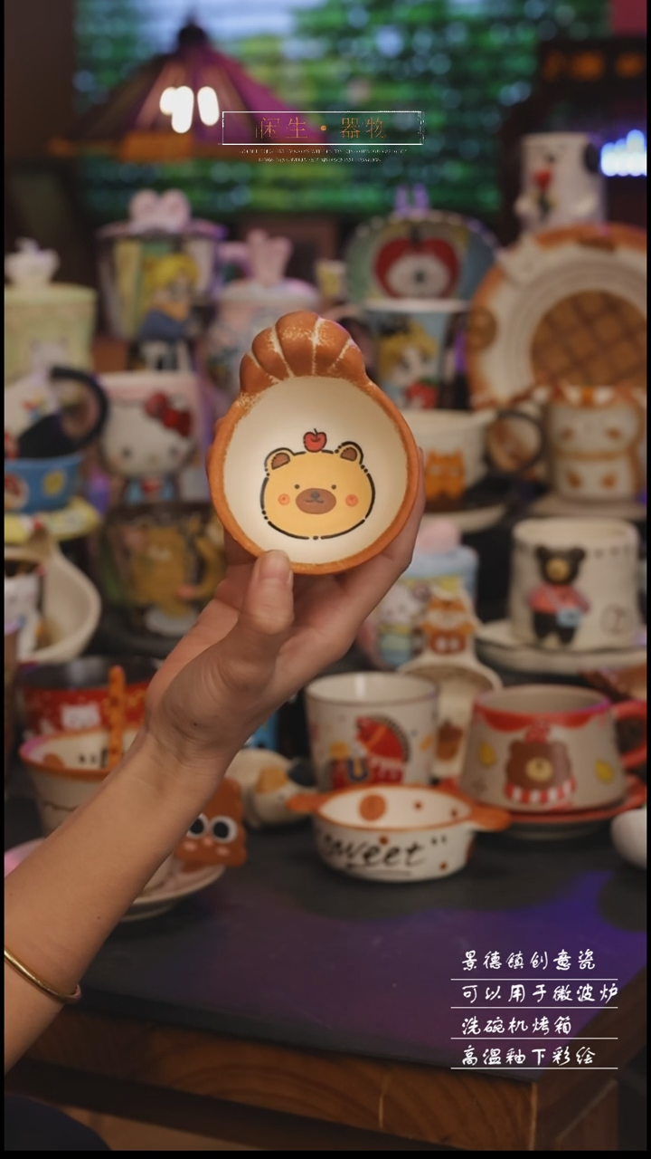 陶瓷景德镇可爱设计师款陶瓷 