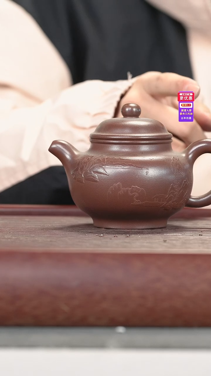 茶壶紫砂紫砂壶紫砂壶