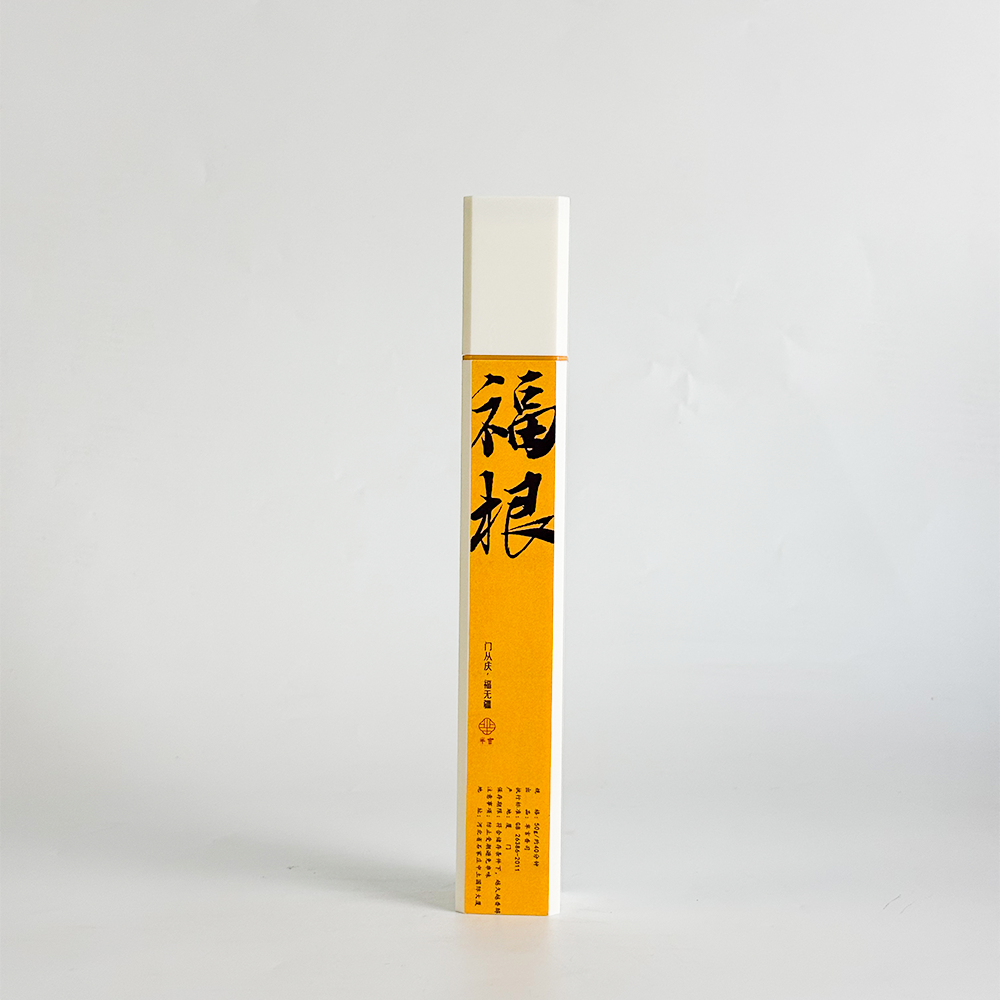 芈言·福根线香天然香