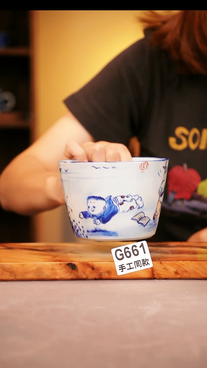 其他G661陶然集器瓷器