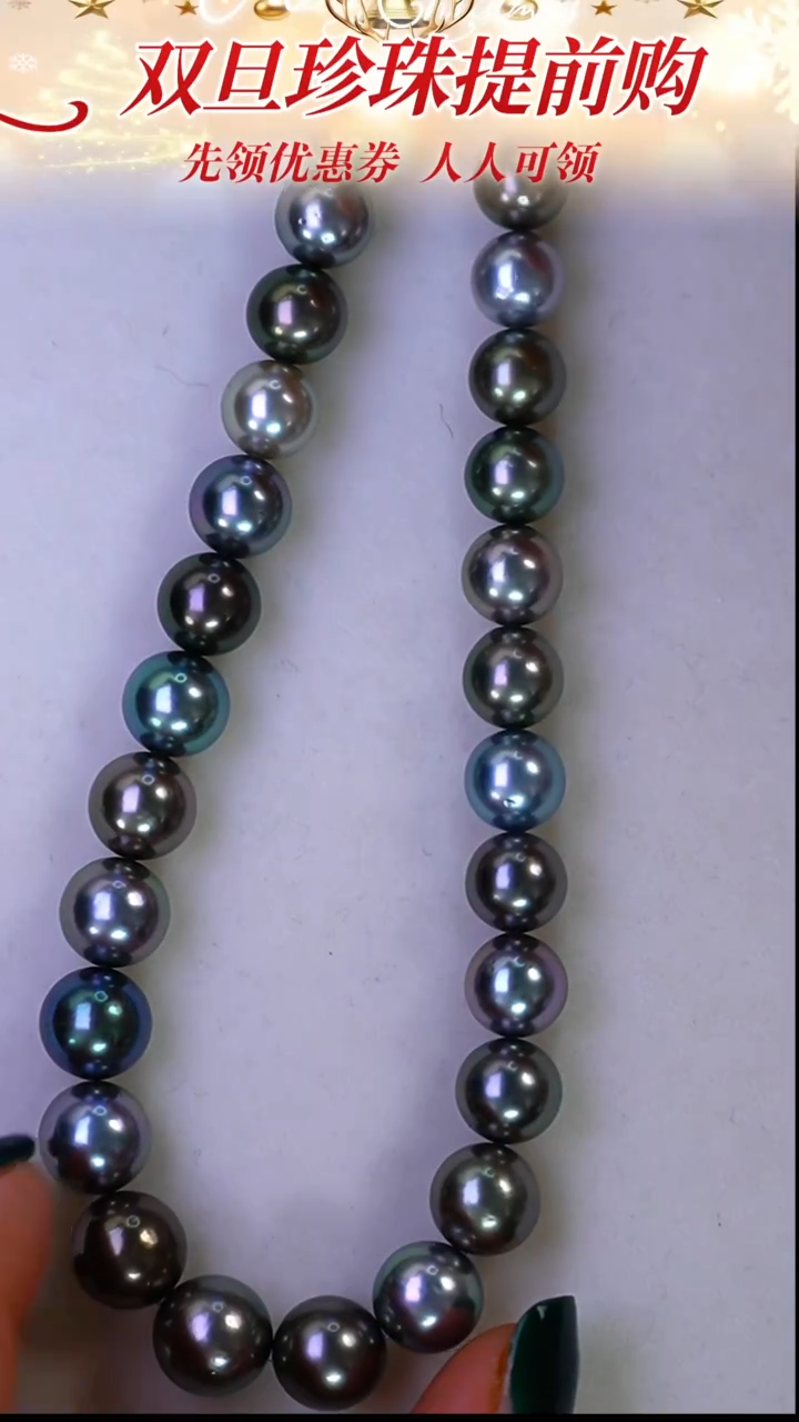 未镶嵌项链海水珍珠130  8-10mm