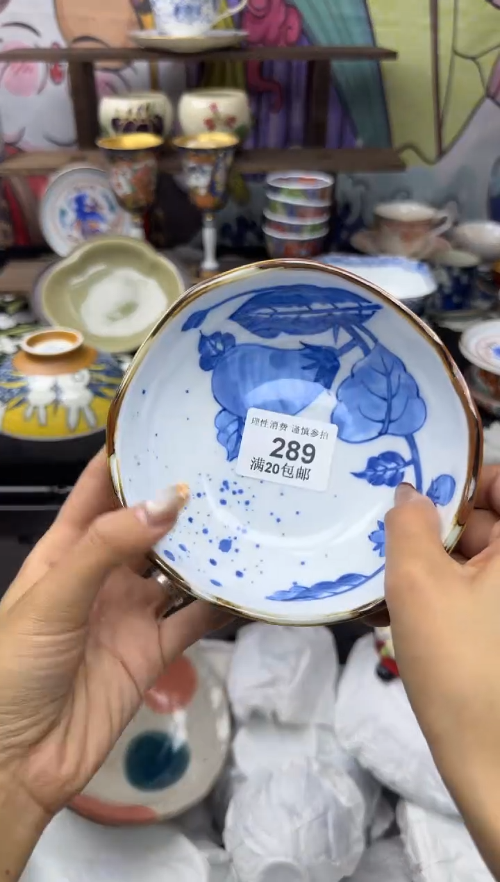 瓷片小*猫小太阳小小小太阳289