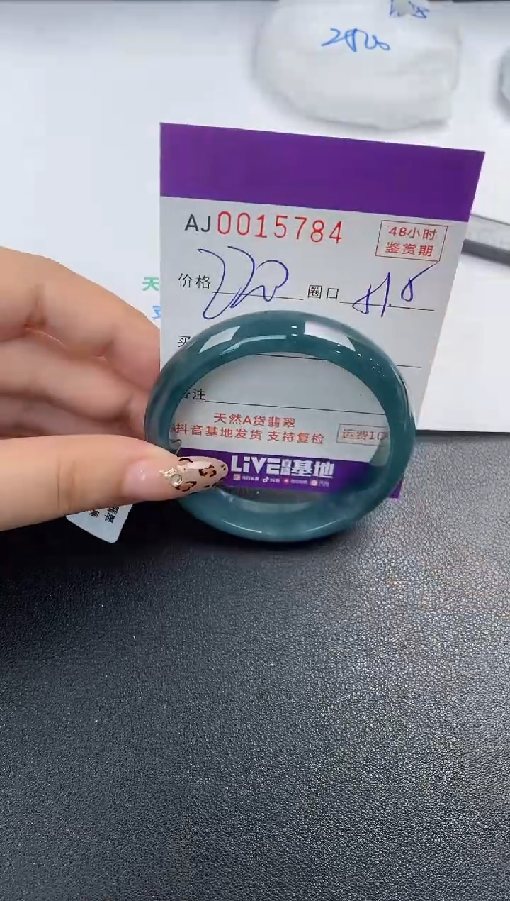 【闪购商品】翡翠手镯未镶嵌天然A货翡翠