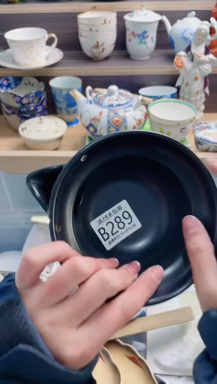 【闪购商品】B289***********