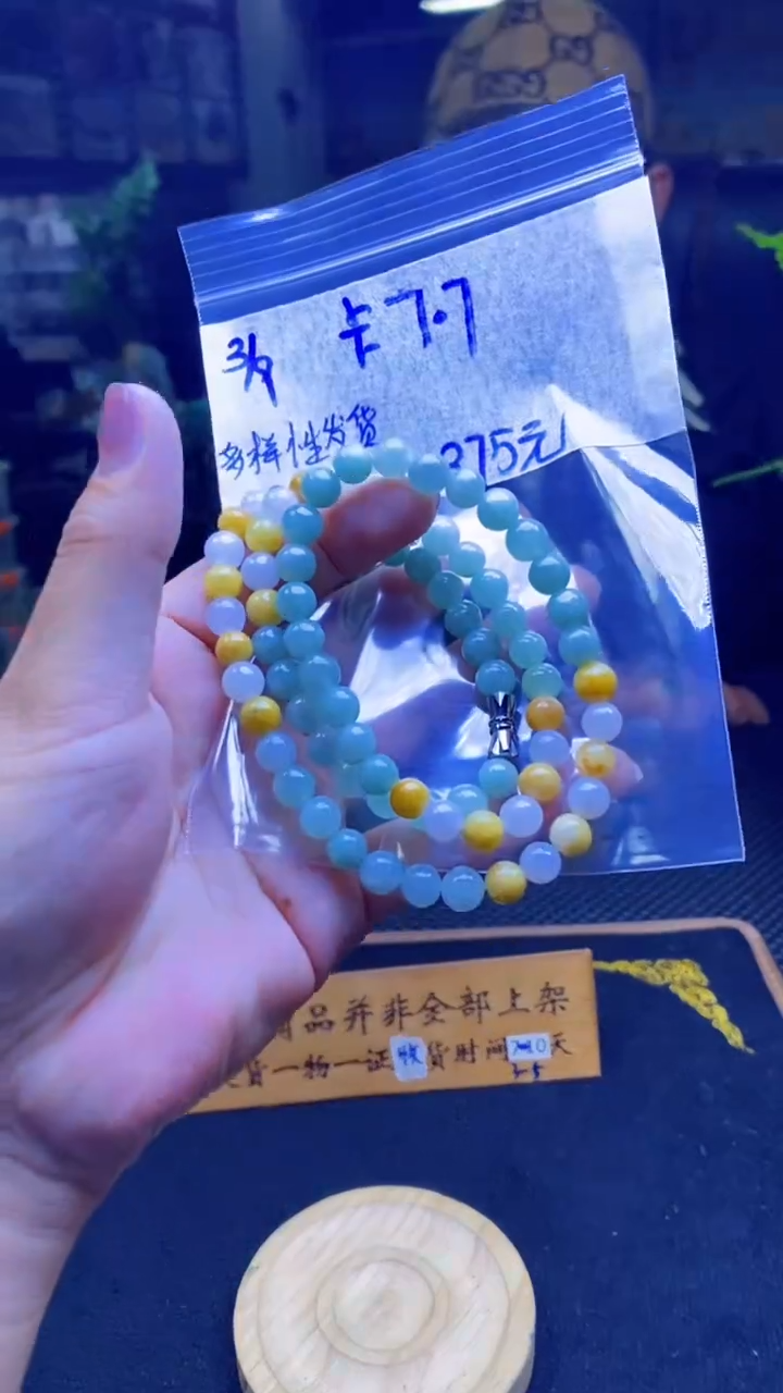 【闪购商品】定制翡翠未镶嵌纯天然缅甸翡翠A货 多样性发货