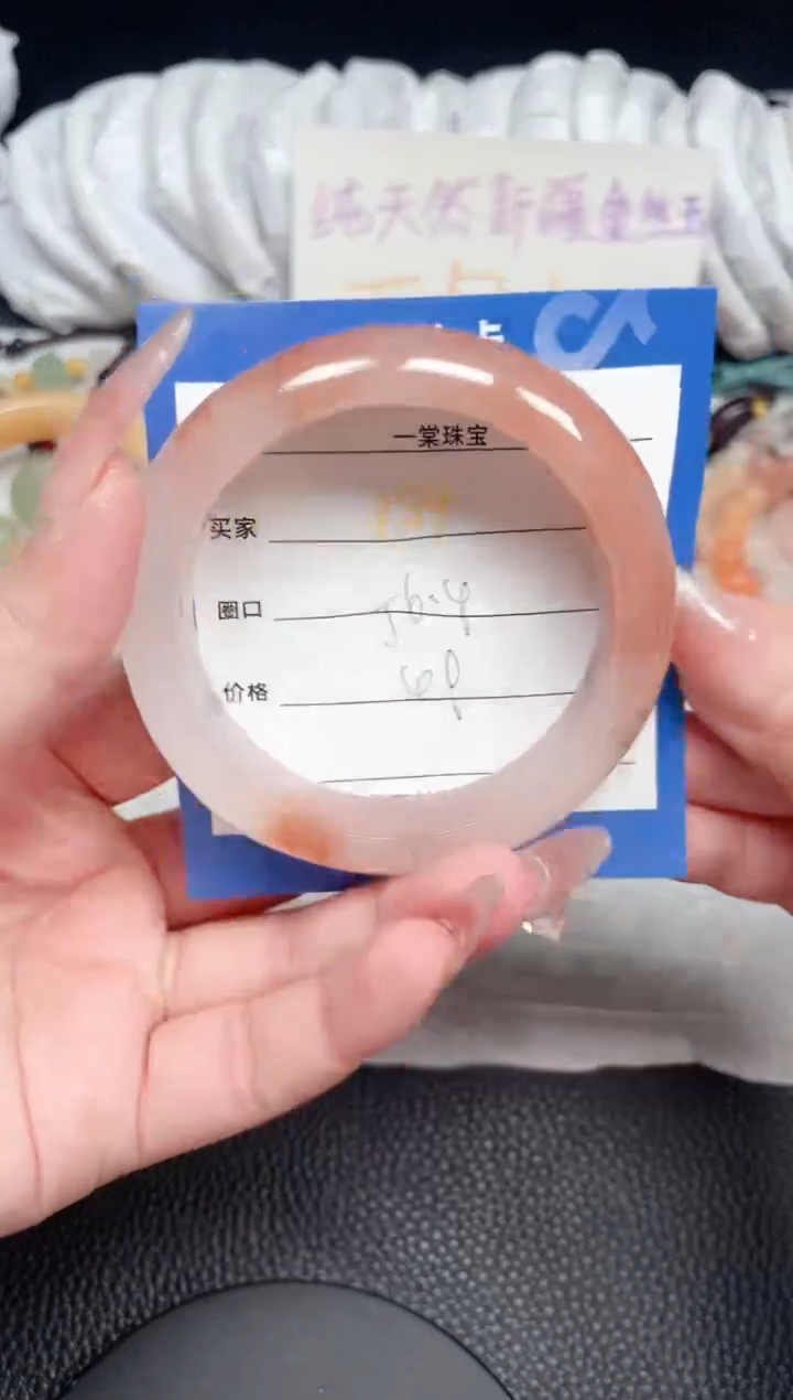 【闪购商品】石英质玉手镯未镶嵌154