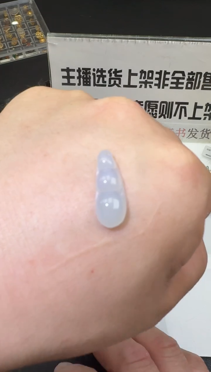 【闪购商品】定制翡翠未镶嵌00061469