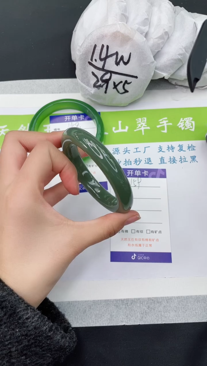 【闪购商品】和田玉手镯未镶嵌HT159-55+