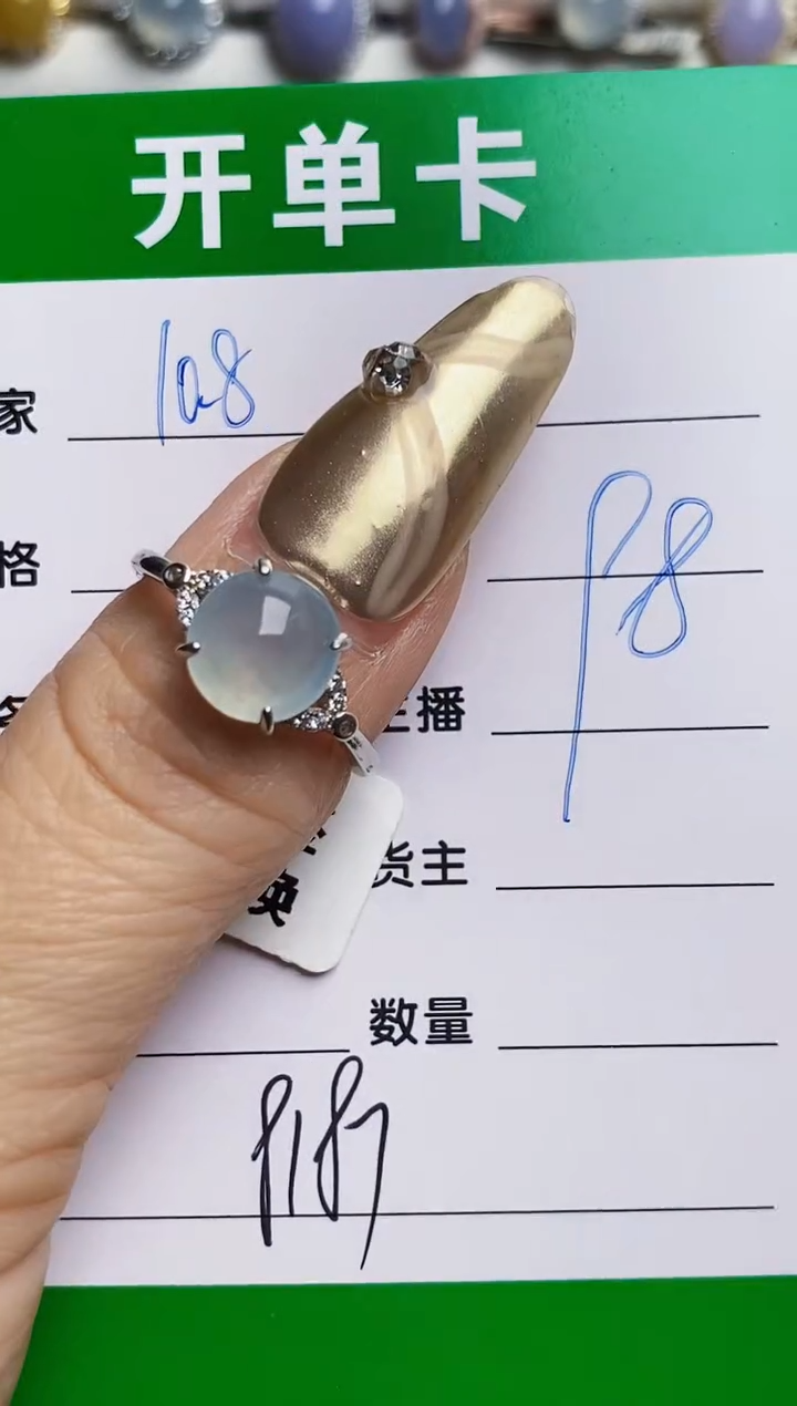 银S925镶嵌戒指翡翠8187