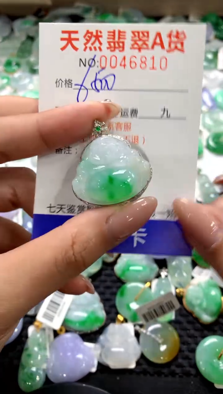 颈饰18K金镶嵌翡翠1