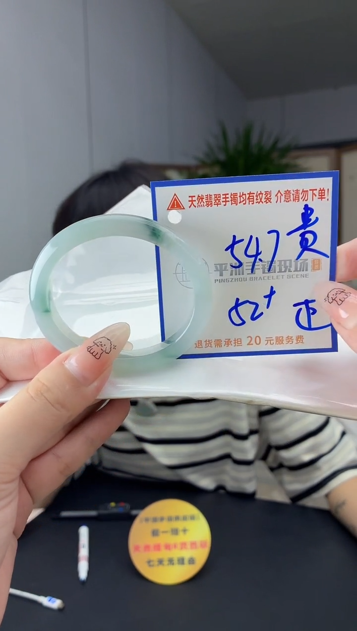 未镶嵌手镯翡翠111111111111