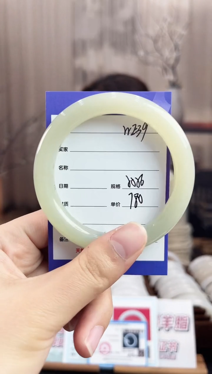 未镶嵌手镯和田玉WE39微色差