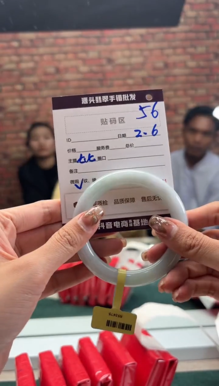 【闪购商品】翡翠手镯（圆镯）未镶嵌56手镯