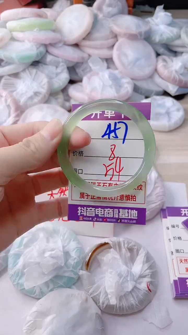 玛瑙/玉髓手镯未镶嵌457