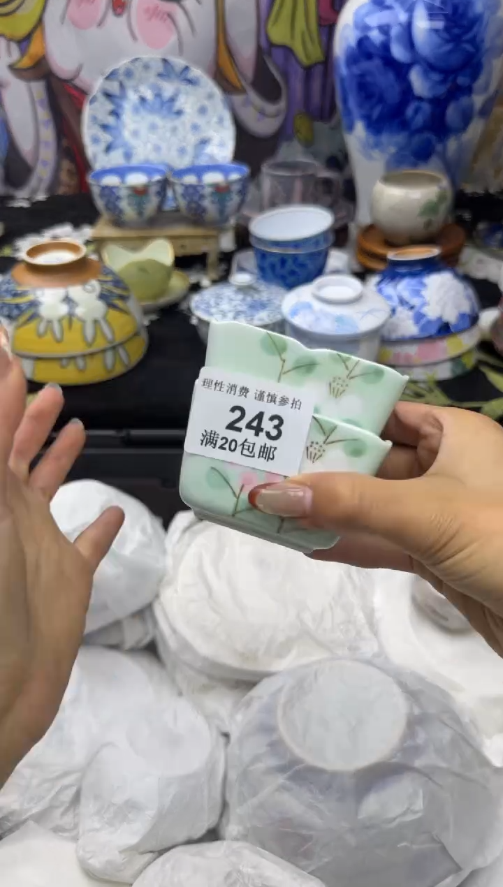 瓷片刘*小太阳小小小太阳243