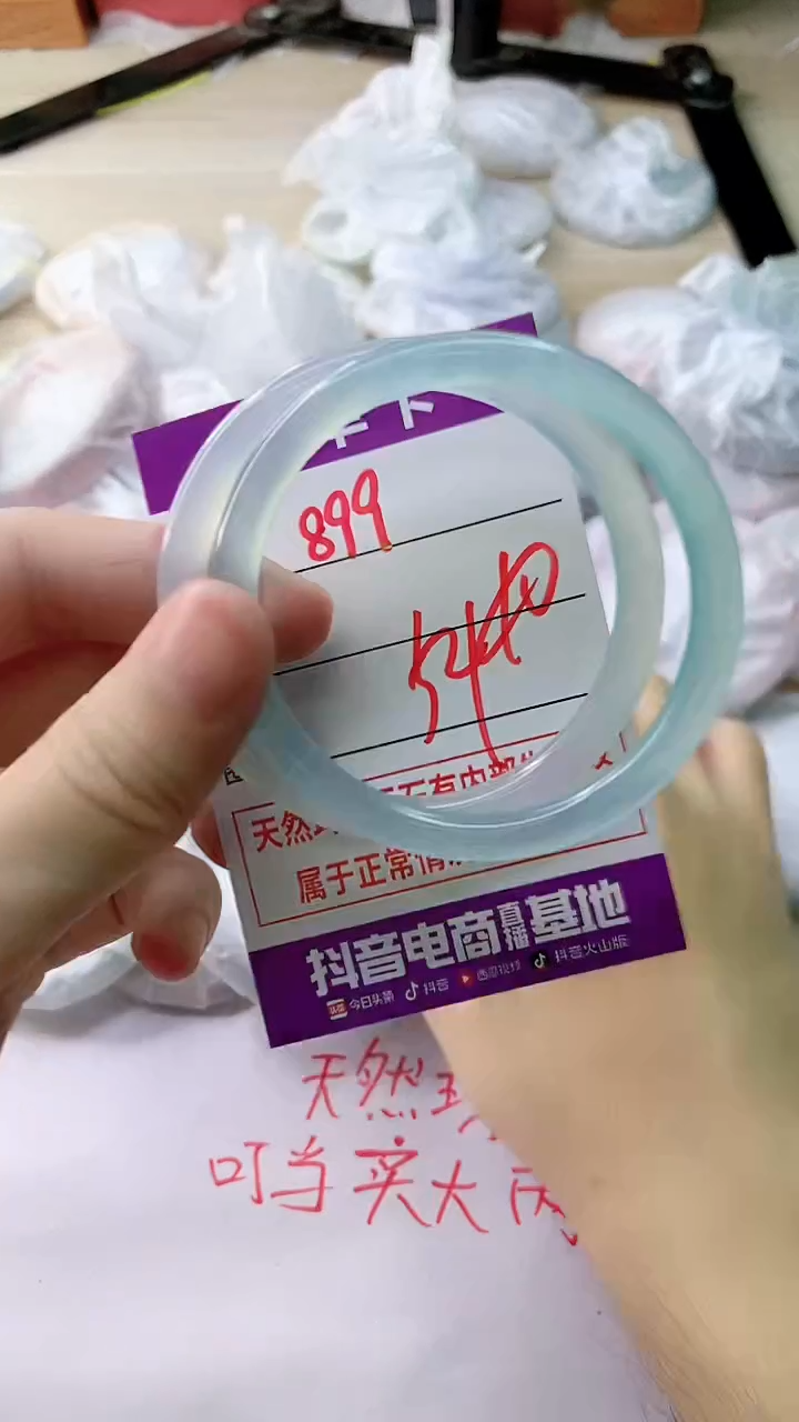 玛瑙/玉髓手镯未镶嵌899