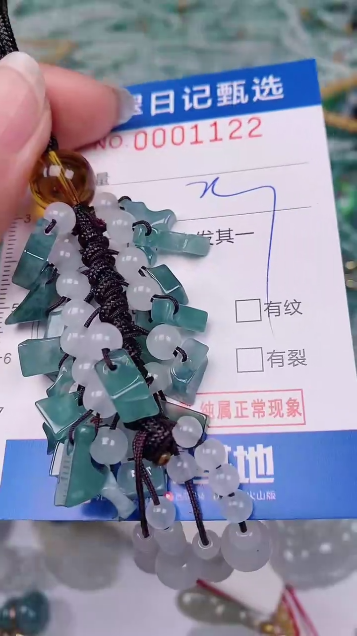 【闪购商品】翡翠颈饰未镶嵌00001122