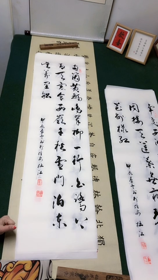 【闪购商品】书法杜江老师行书作品