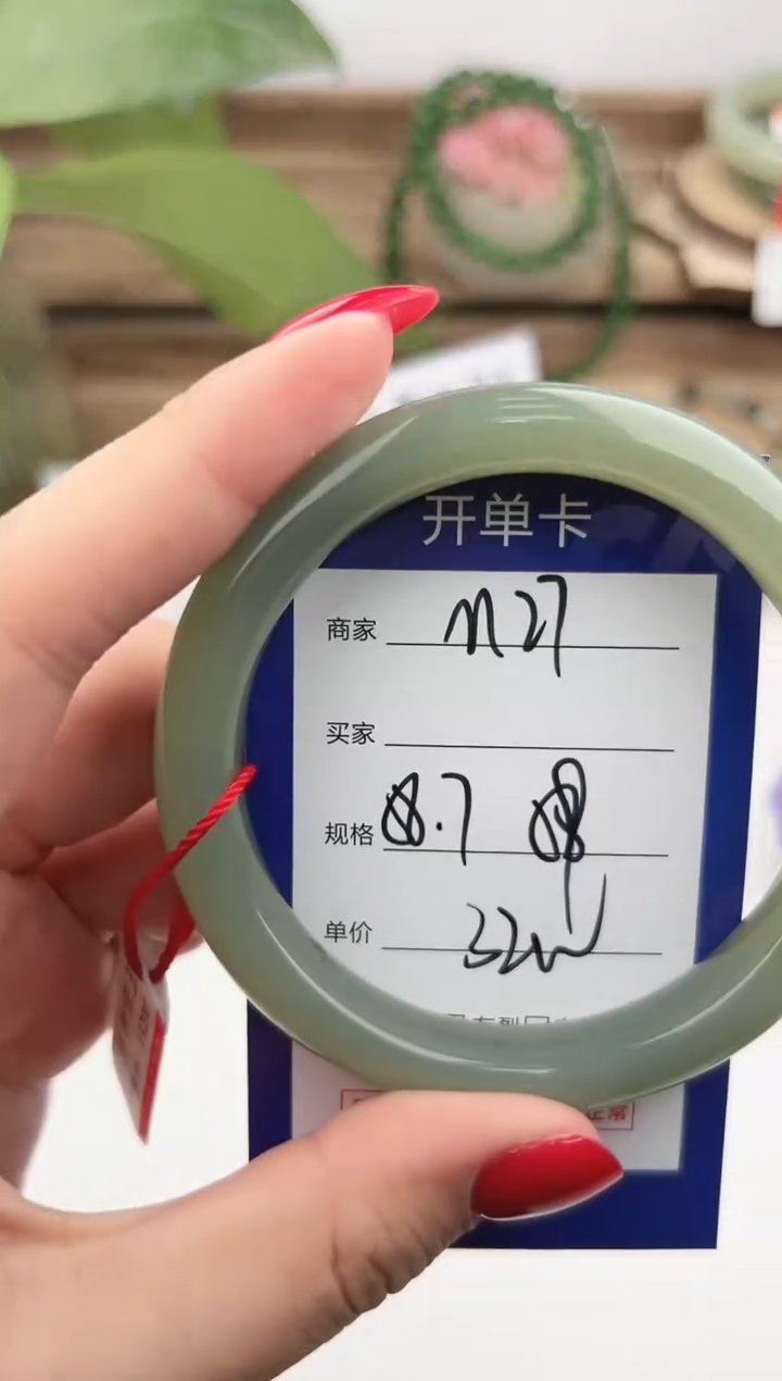 未镶嵌手镯和田玉微色差M27