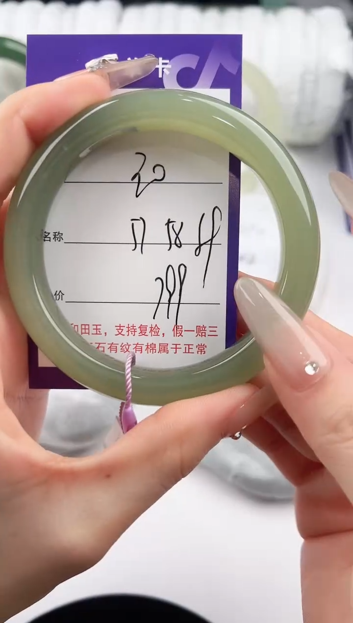 未镶嵌手镯和田玉30颜色微差无瑕疵