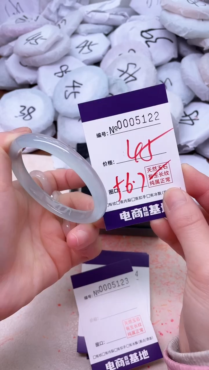 【闪购商品】玛瑙/玉髓手镯未镶嵌5122