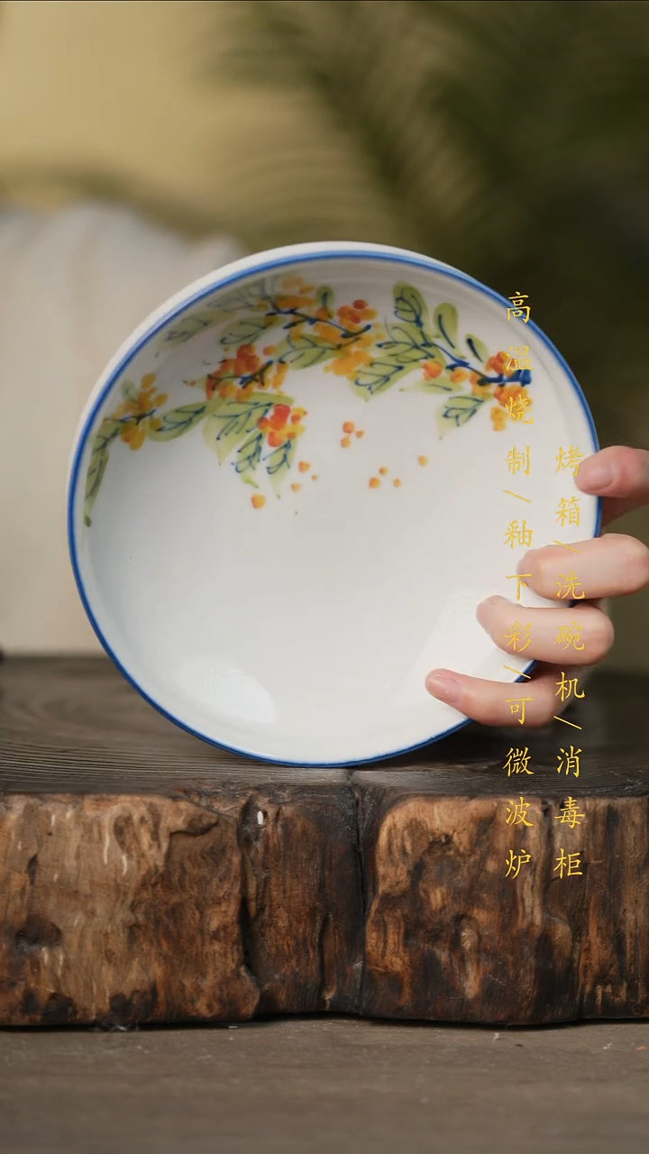 瓷片景德镇高温釉下彩可微波烤箱洗碗机