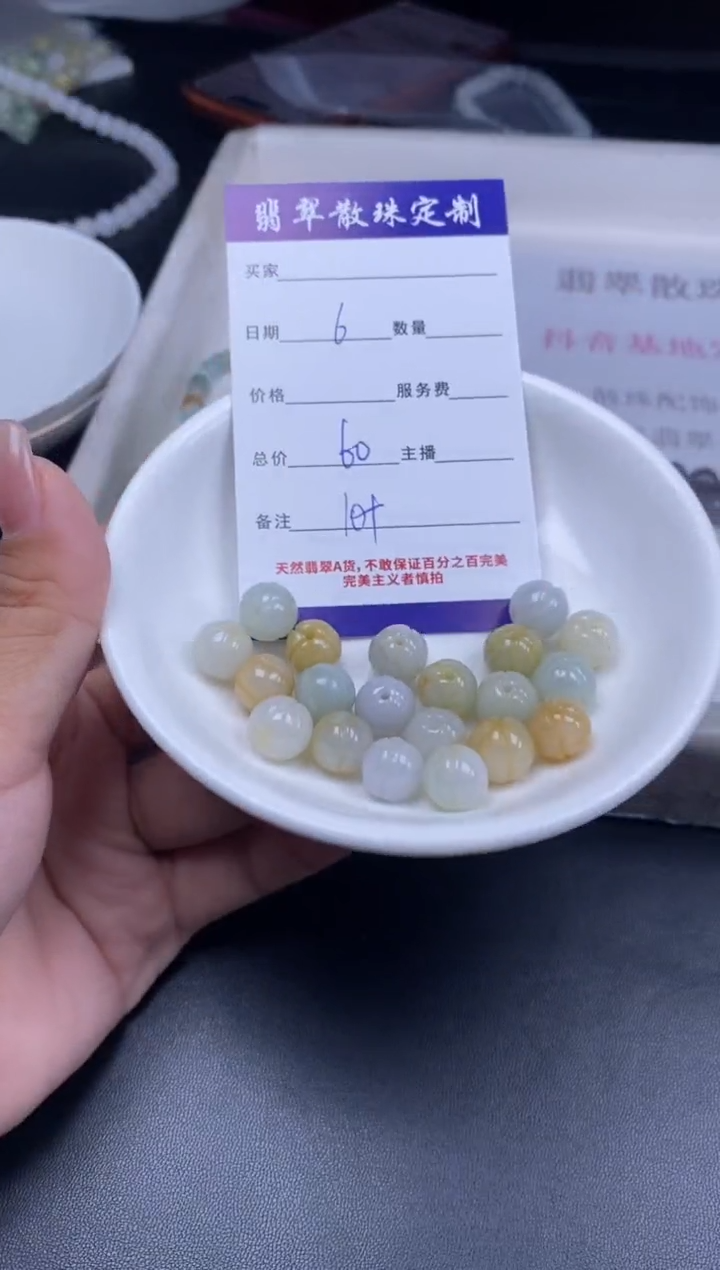 颈饰未镶嵌翡翠翡翠散珠批发DIY多样性发货
