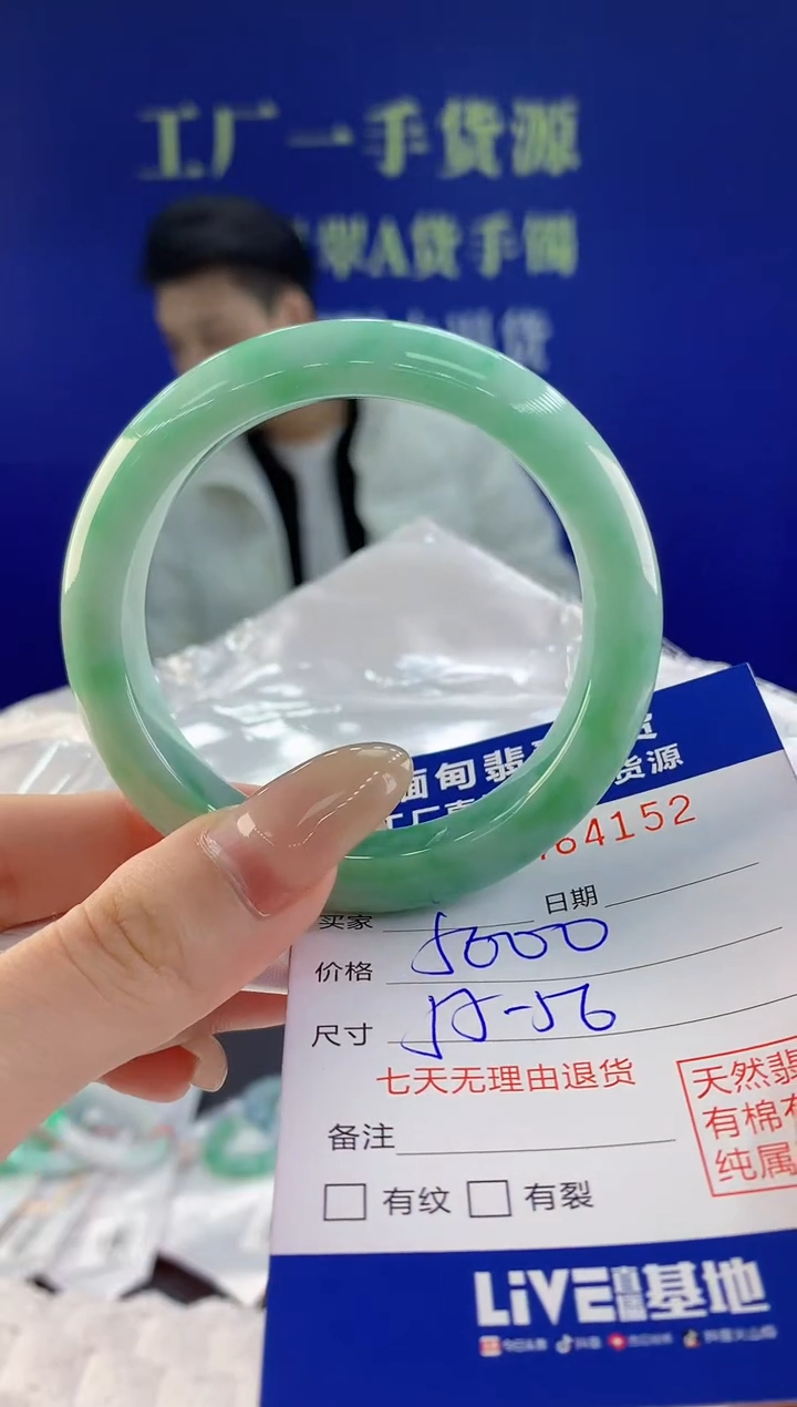 【闪购商品】翡翠手镯未镶嵌天然A货翡翠52