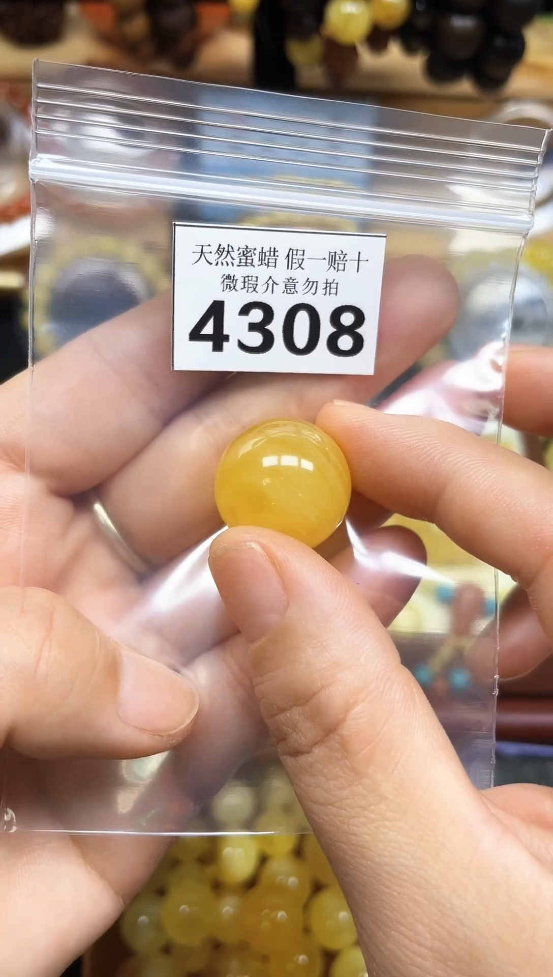 裸石蜜蜡未镶嵌蜜蜡
