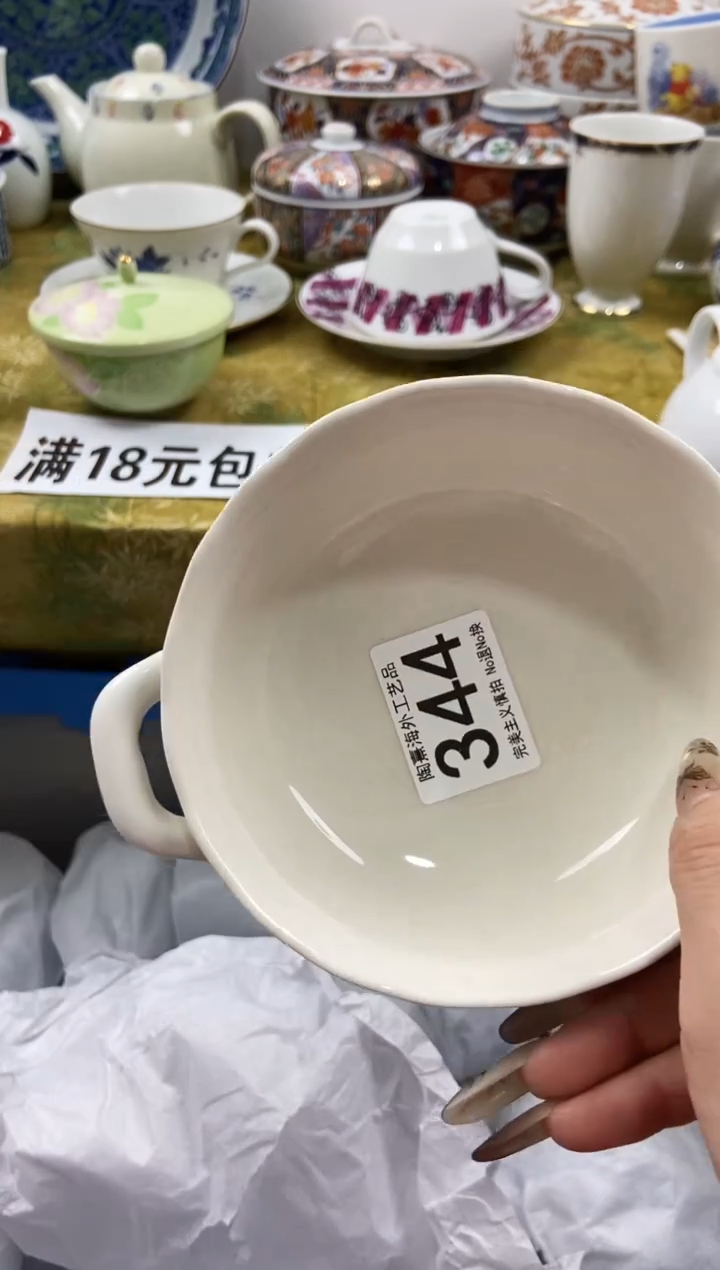 这***k瓷片 A满 18包邮不满找客服延期发货