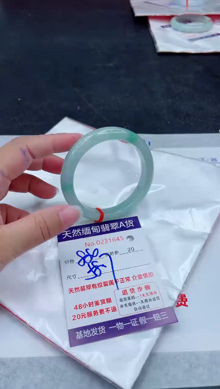 未镶嵌手镯翡翠880.00000