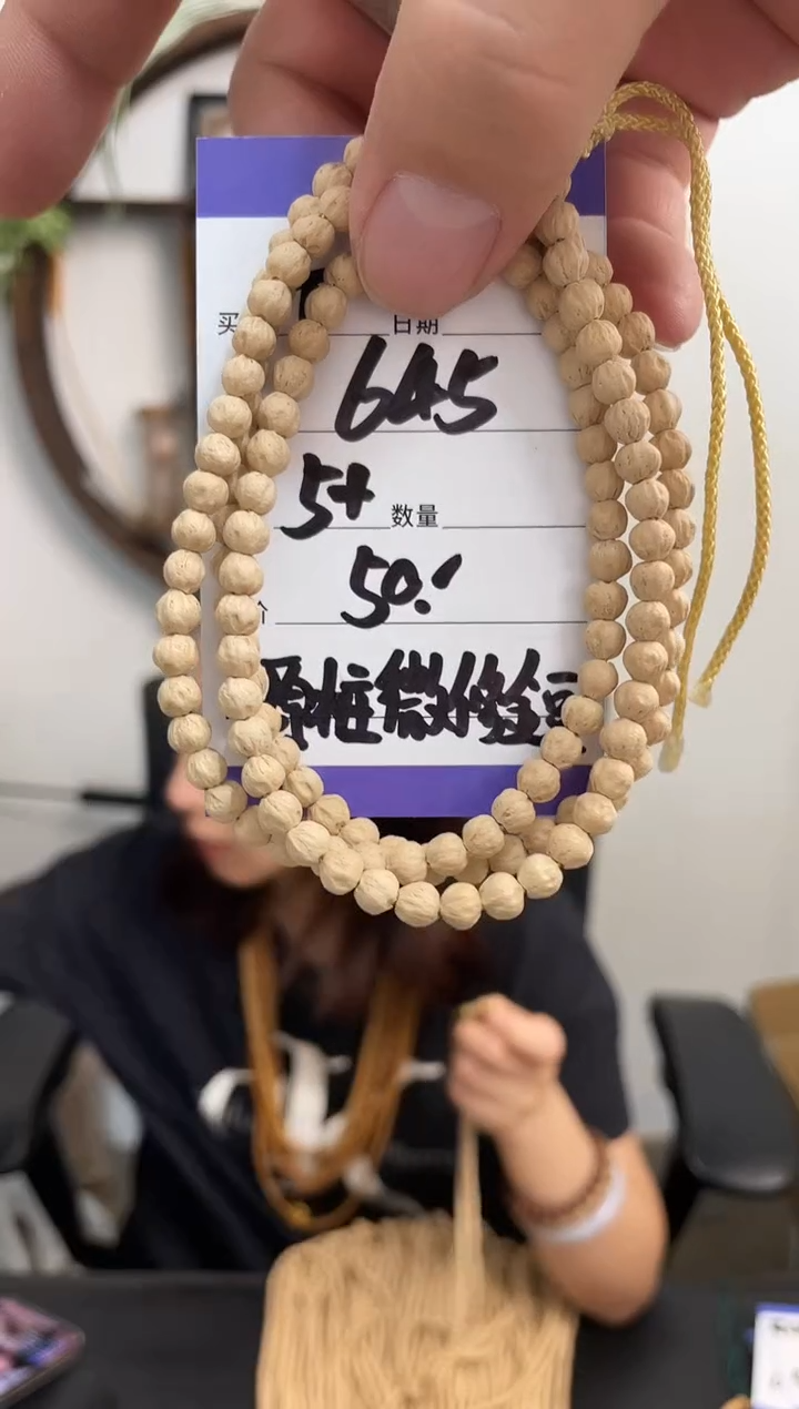 柏香籽/百香籽手串645原桩微修金豆