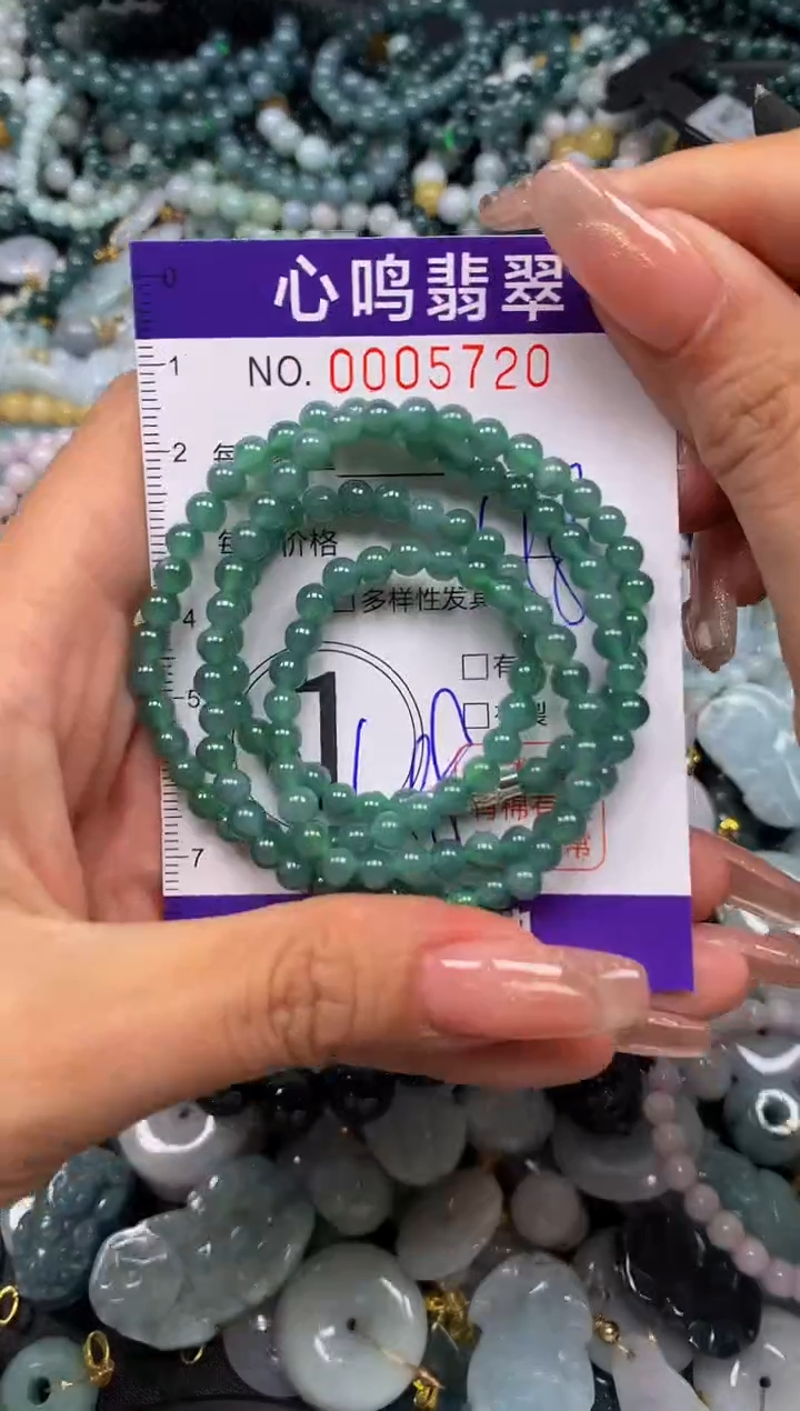 翡翠未镶嵌颈饰闪购005720