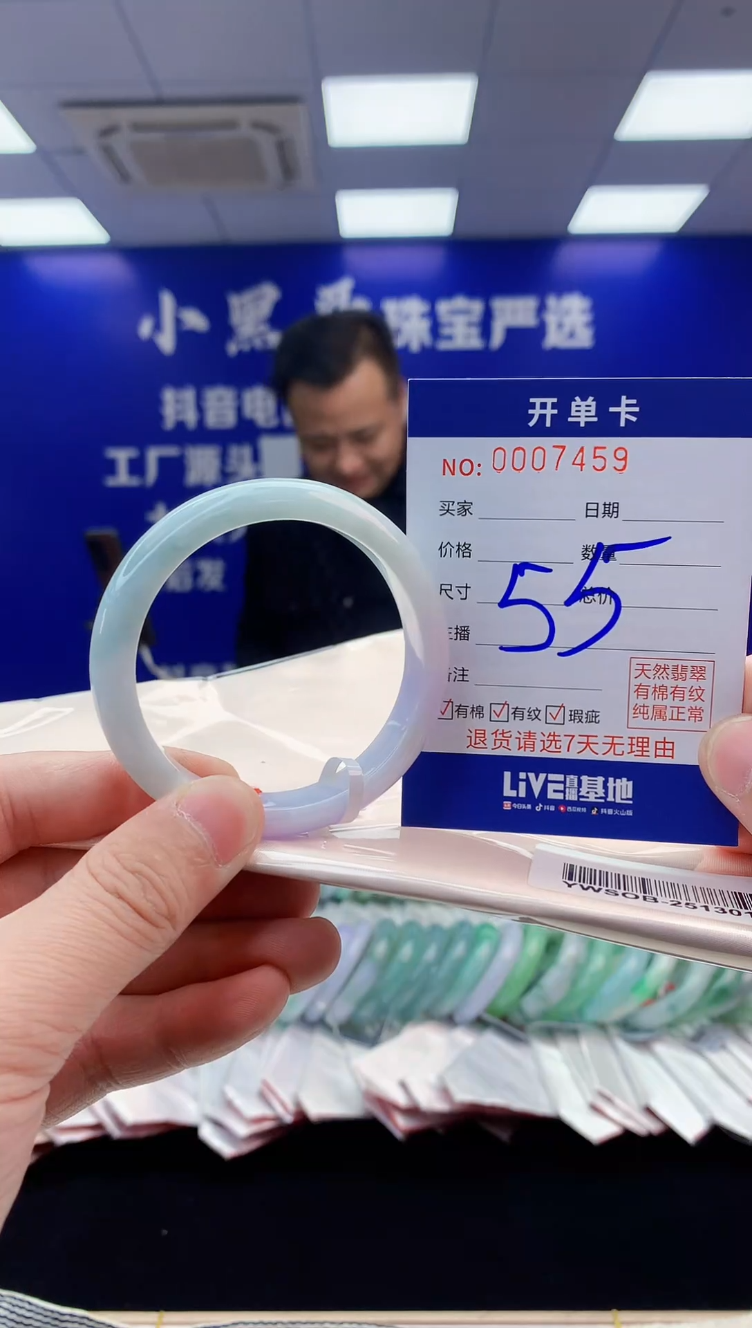 【闪购商品】翡翠手镯未镶嵌翡翠天然A货手镯