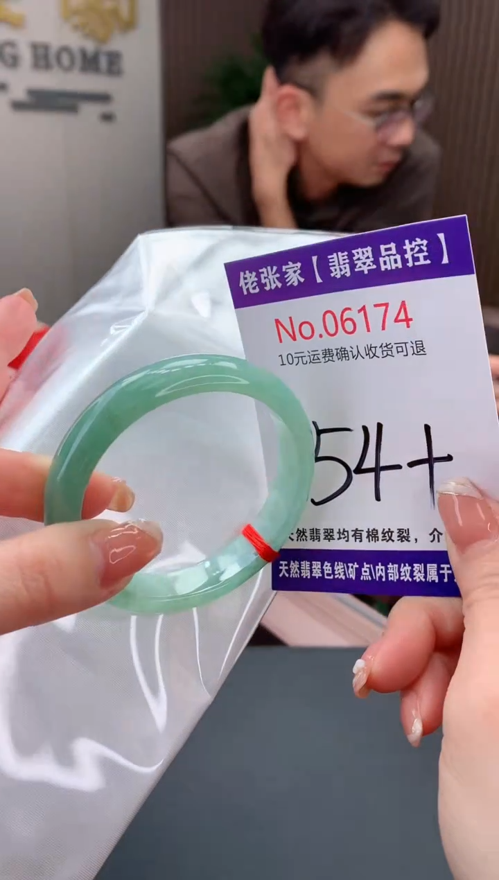 【闪购商品】翡翠手镯未镶嵌天然缅甸A货翡翠