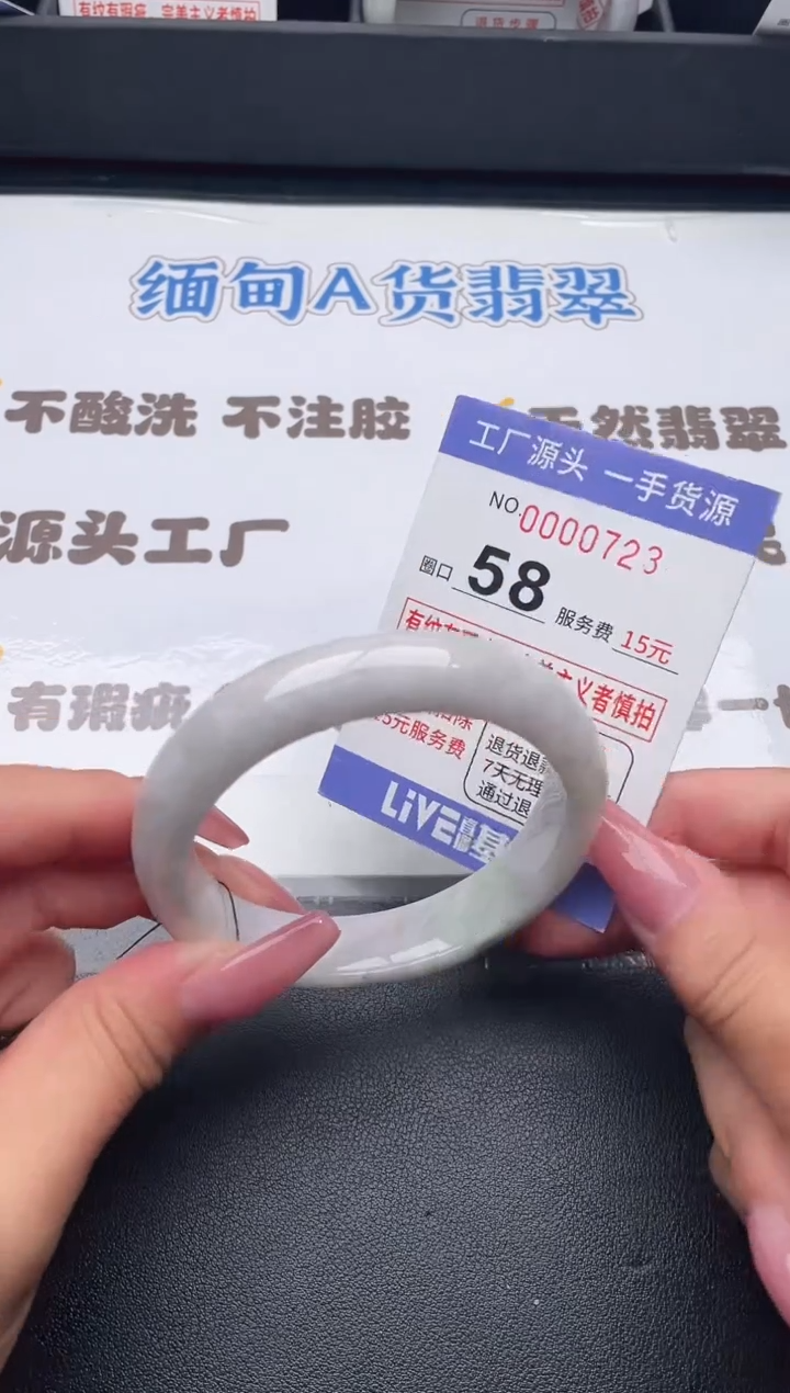 未镶嵌手镯翡翠翡翠手镯未镶嵌