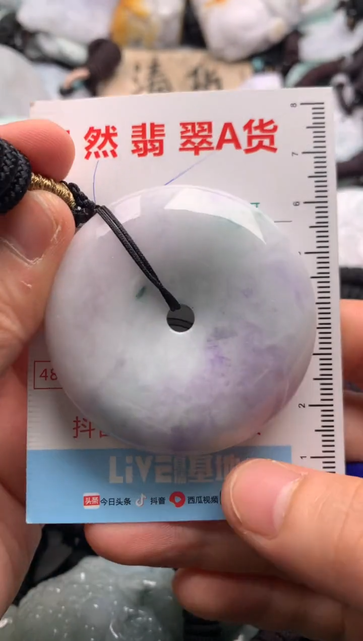 【闪购商品】翡翠未镶嵌吊坠(不含链)1