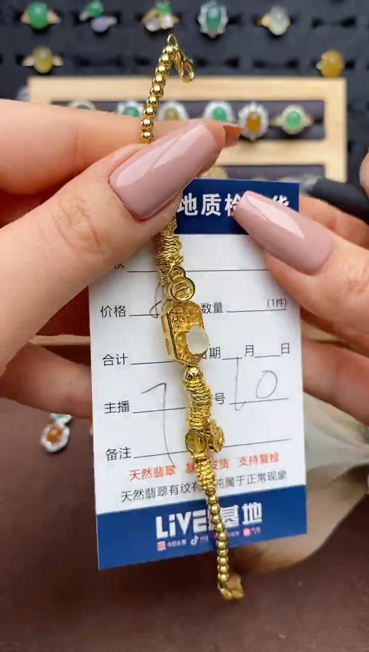 银S925镶嵌手链翡翠.