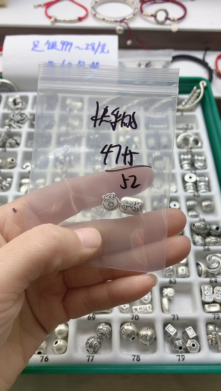 珐琅足银#风铃子银饰#快乐的小丸子