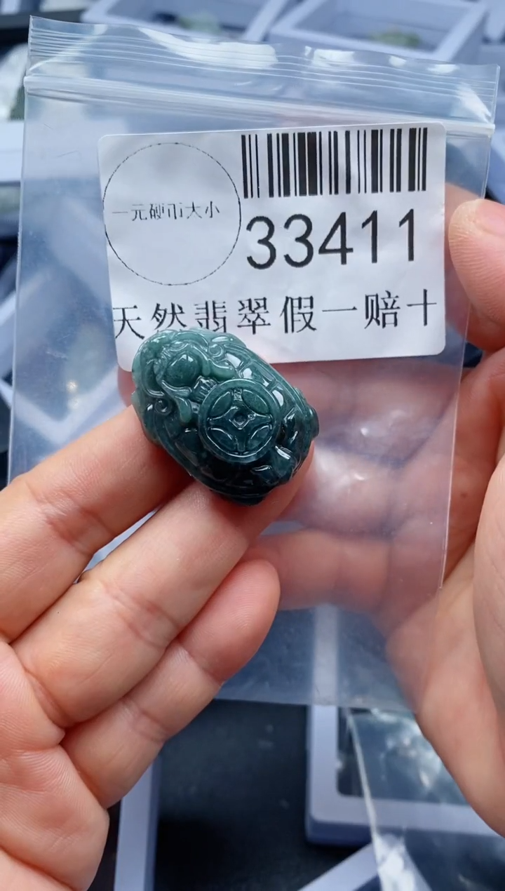 【闪购商品】翡翠吊坠(不含链)未镶嵌33411