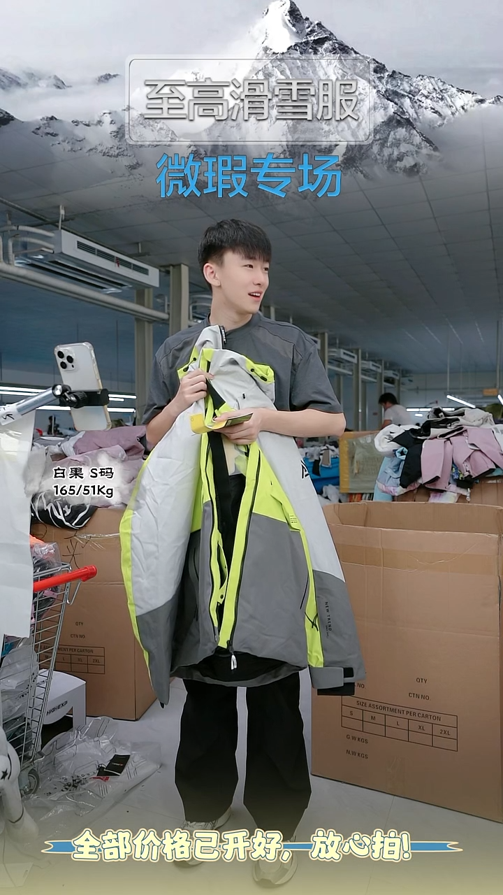 聚酯纤维15142 XL 5002 大货 NO 退换 微瑕  ！