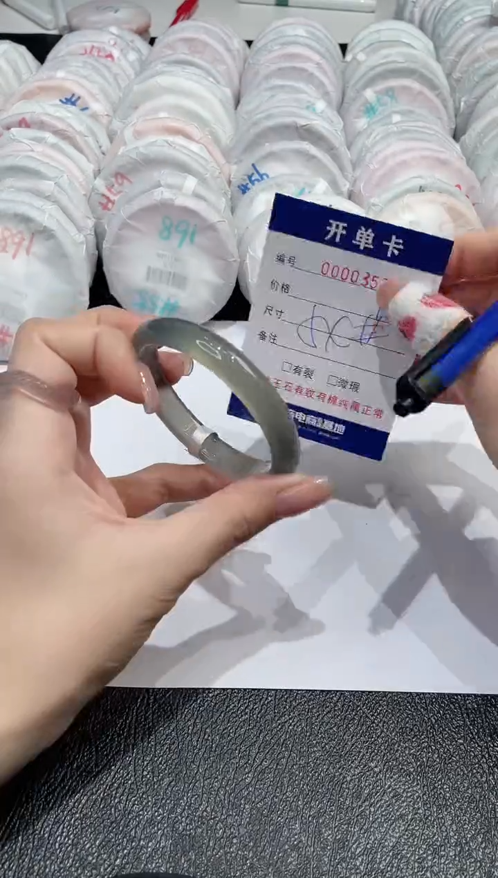 【闪购商品】玛瑙/玉髓手镯未镶嵌-357