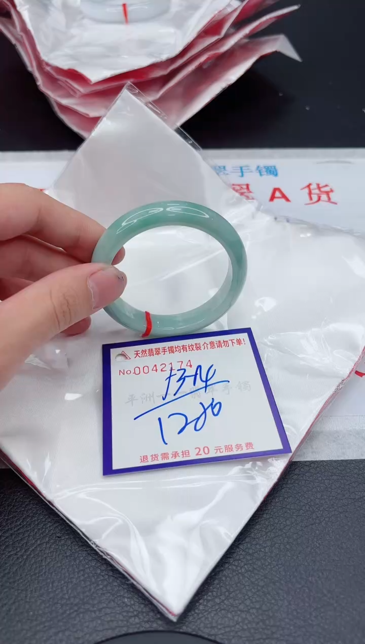 【闪购商品】翡翠手镯未镶嵌111111111111
