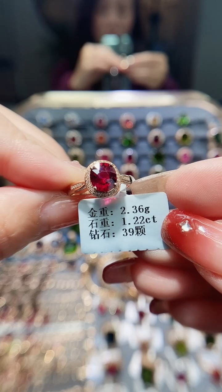 【闪购商品】碧玺戒指18K金镶嵌1.22.