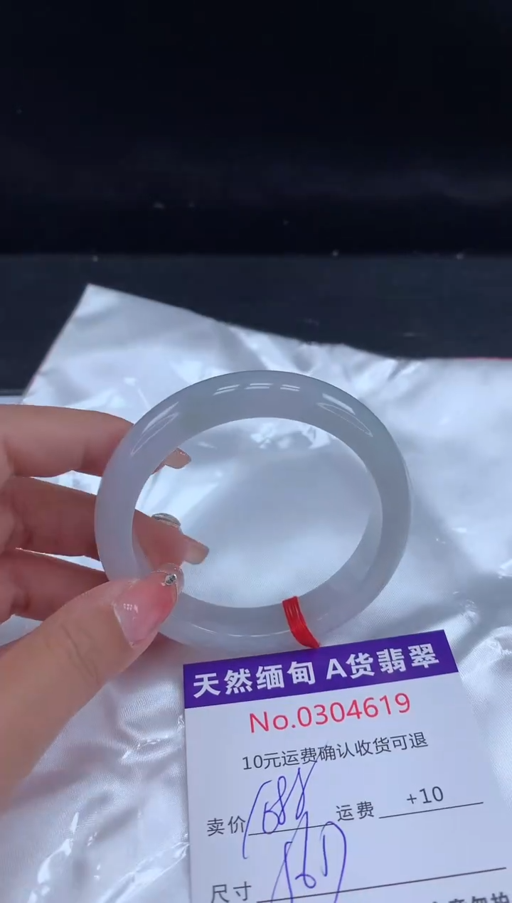 【闪购商品】翡翠手镯未镶嵌天然缅甸A货翡翠